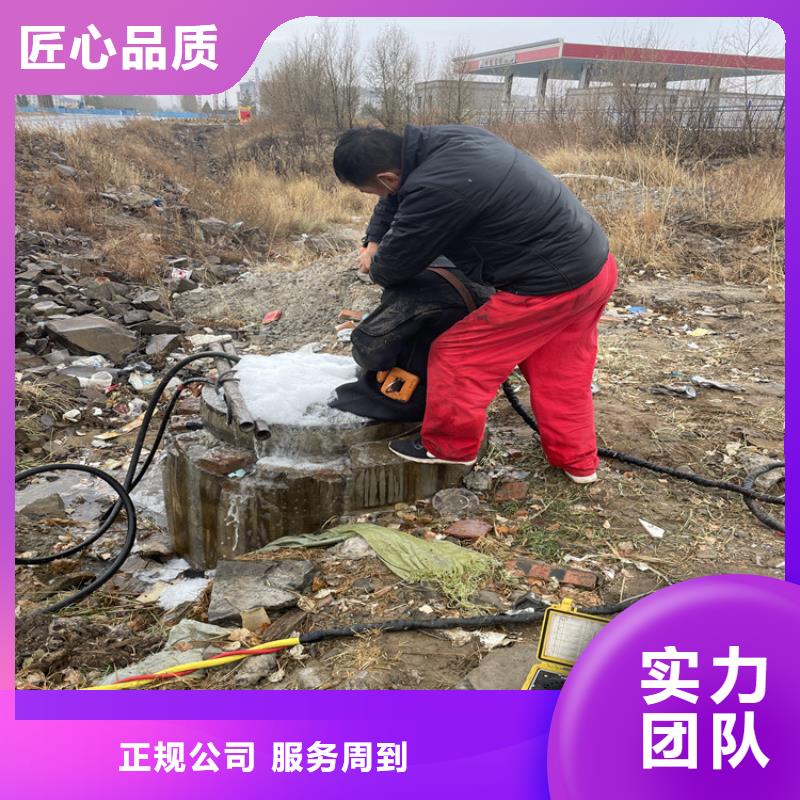 【济南】优选污水管道水下封堵公司 本地施工队
