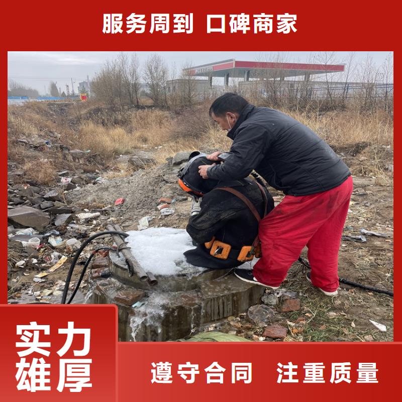 潮州地下管道带水安装气囊公司 水鬼作业团队