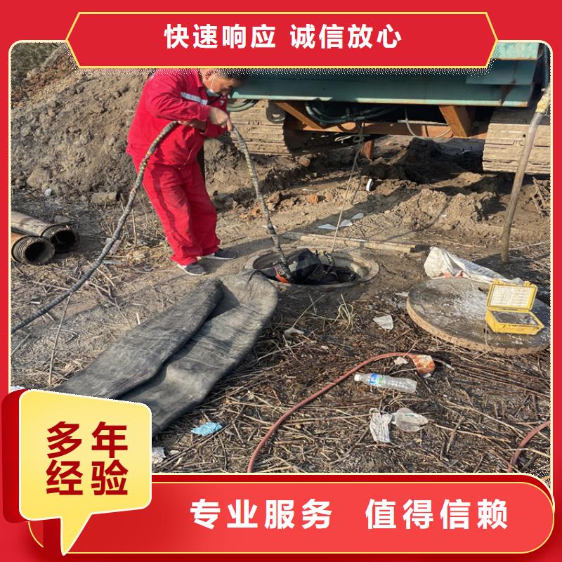 陵水县沉管自来水管道水下安装公司 潜水封堵公司