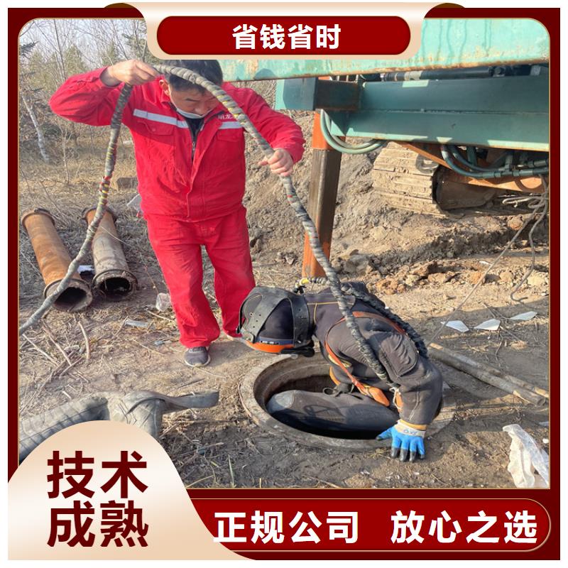昌江县电厂闸门水下维修检查公司 潜水作业公司
