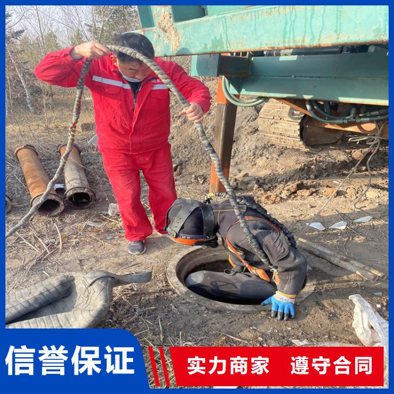 杭州选购地下管道带水安装气囊公司 专业潜水队