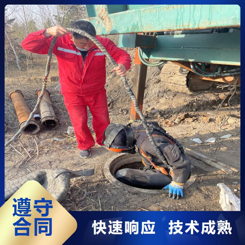 乐东县污水管道水下封堵公司 本地施工队