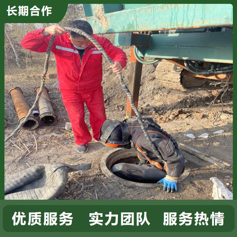 【海南】经营水下电焊焊接固定公司 潜水封堵公司