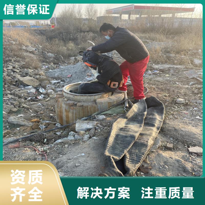 襄樊市水下电焊焊接固定公司 附近潜水施工队伍