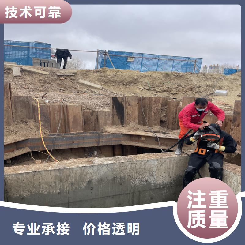 《云南》经营管道堵水墙带水拆除施工 水鬼作业团队