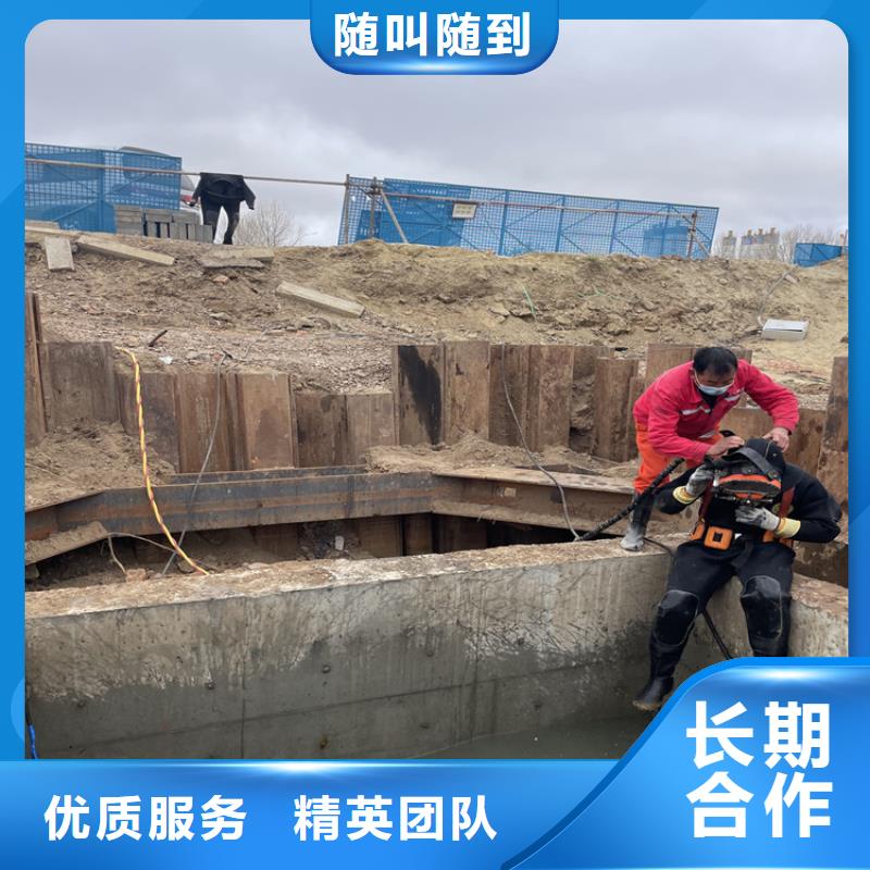 《北京》同城水下电焊焊接固定公司 蛙人作业队