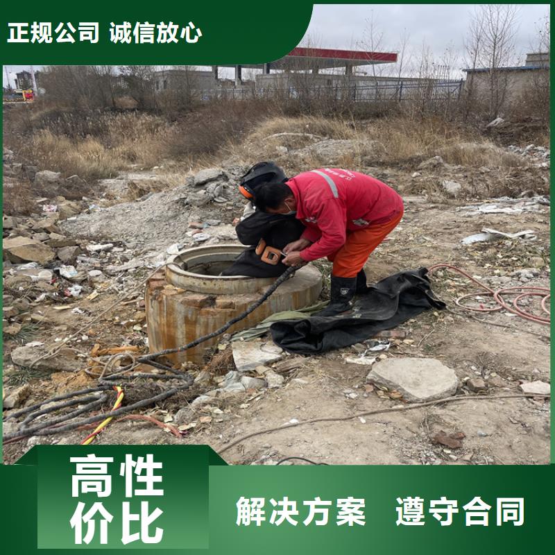 台州市蛙人打捞队 承接各种潜水工程