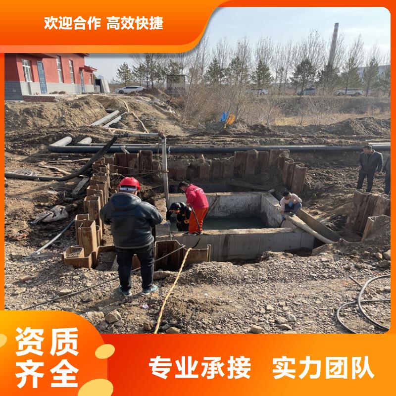 杭州采购电厂闸门水下维修检查公司 潜水作业公司