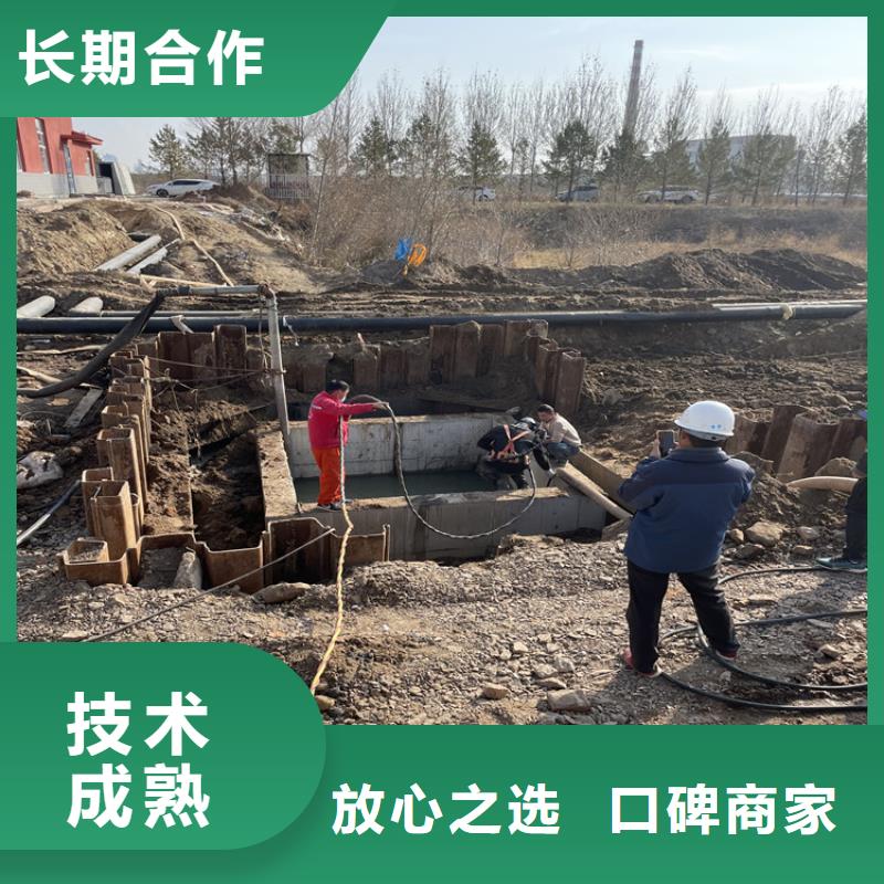 【衢州】购买管道气囊封堵公司 水鬼作业团队