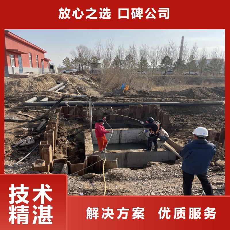芜湖找水下电焊焊接固定公司 潜水封堵公司