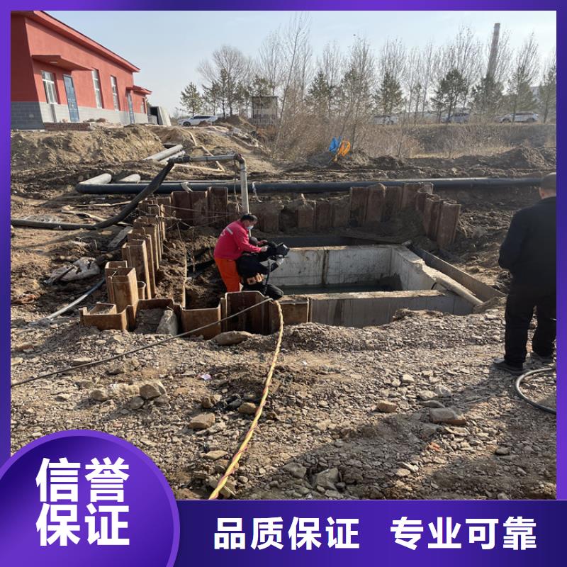 《芜湖》同城污水管道水下封堵公司-蛙人施工队