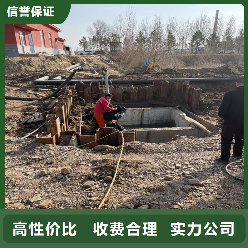 萍乡市水下拆墙打混泥土施工 详情电话沟通问题