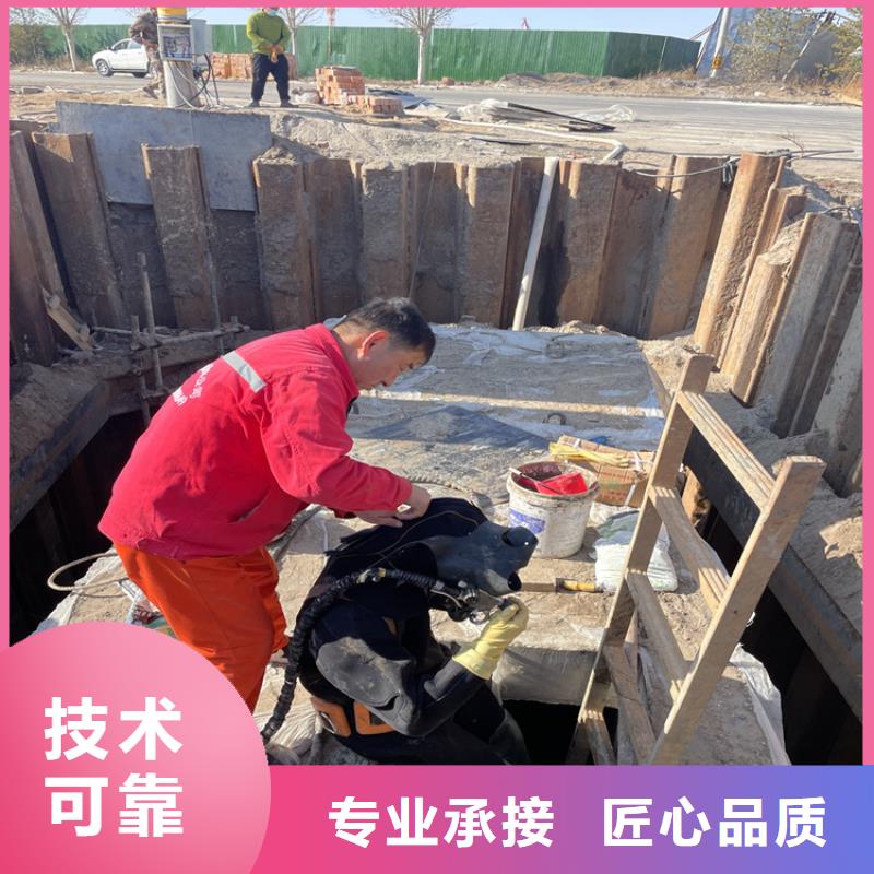 重庆本地水下拆除管道砖墙施工-蛙人施工队