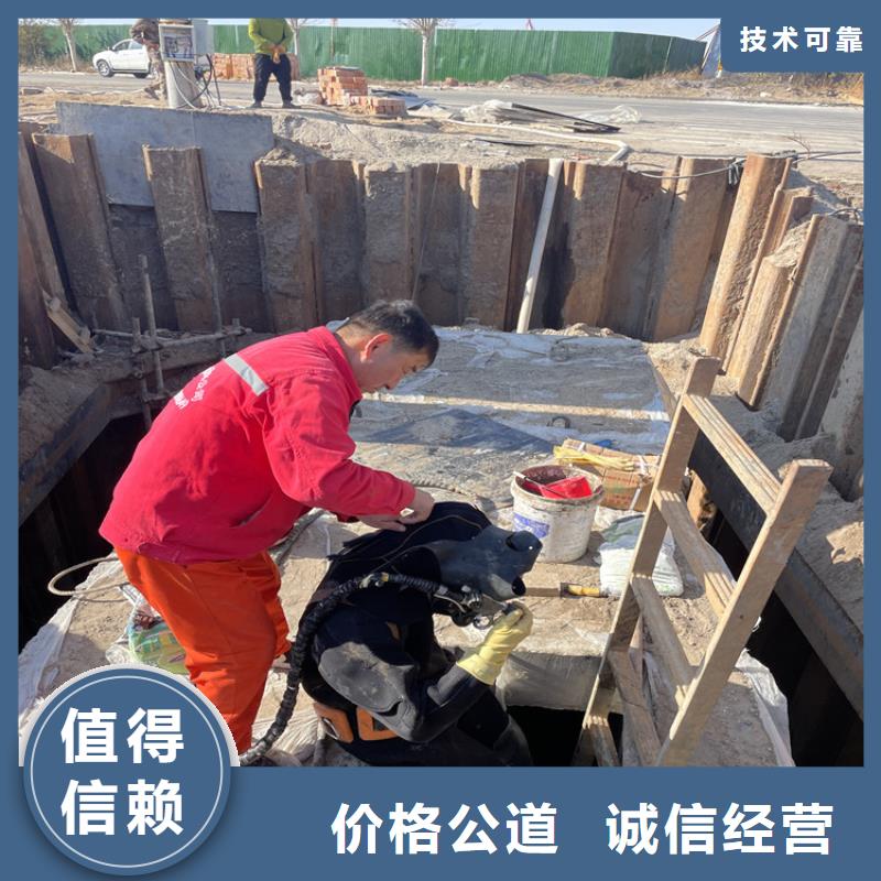 郴州水下拆除管道砖墙施工 潜水员施工队