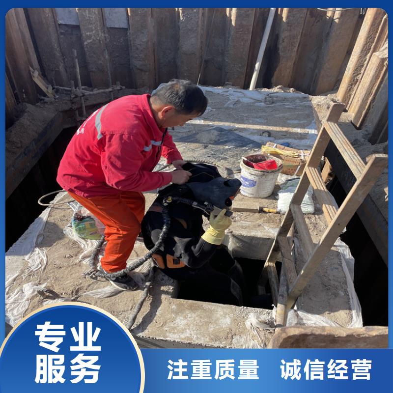 肇庆市水下拆墙打混泥土施工 详情电话沟通问题