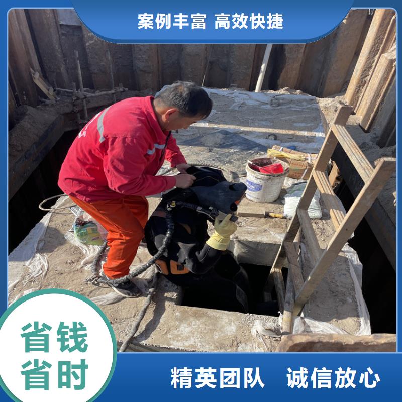 忻州水鬼服务公司-专业潜水施工团队
