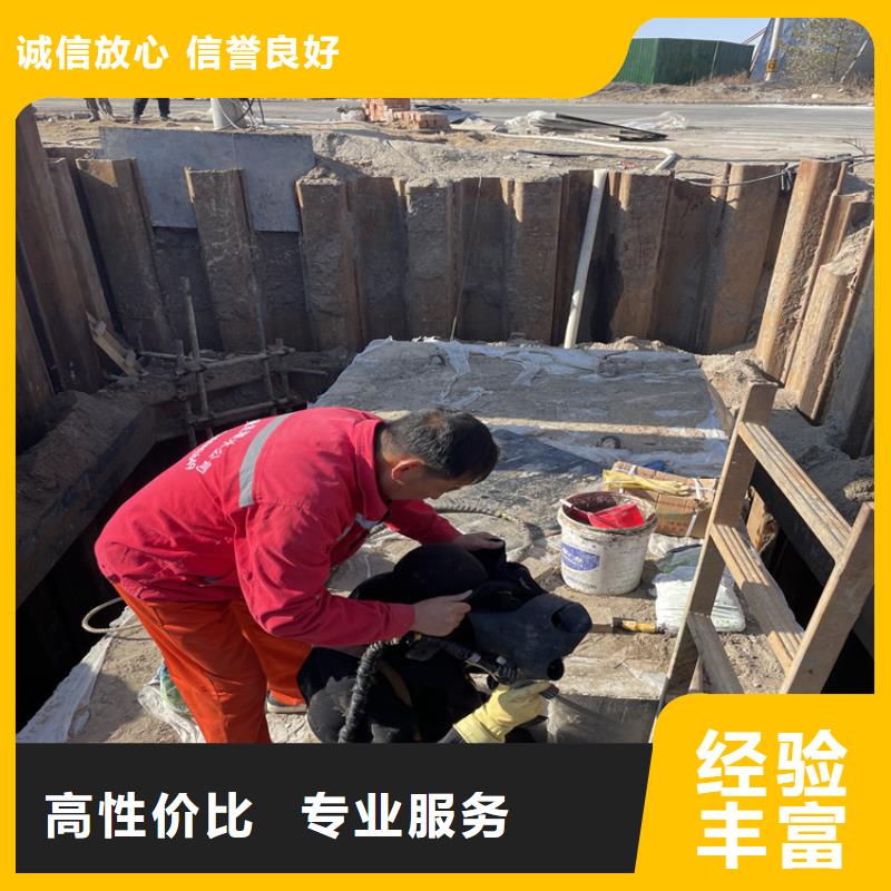 忻州水下切割公司 潜水打捞团队