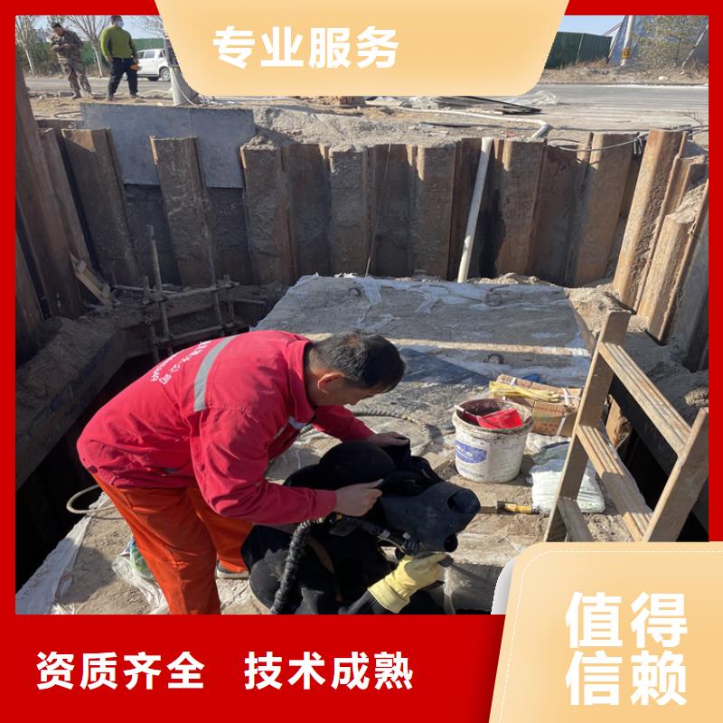 昌江县水下安装过河管道公司 潜水作业公司