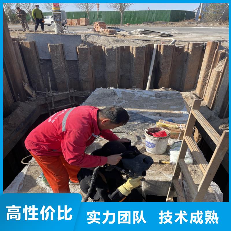 湛江购买水下电焊焊接固定公司 潜水堵漏队伍