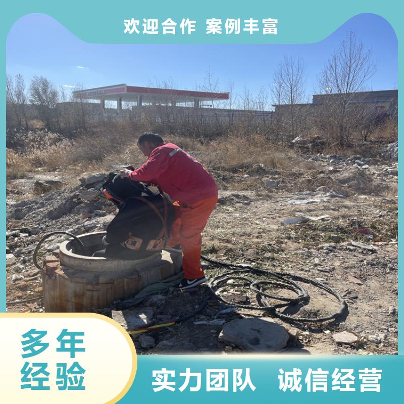 襄樊市水下拆墙打混泥土施工 解决各种水下施工问题