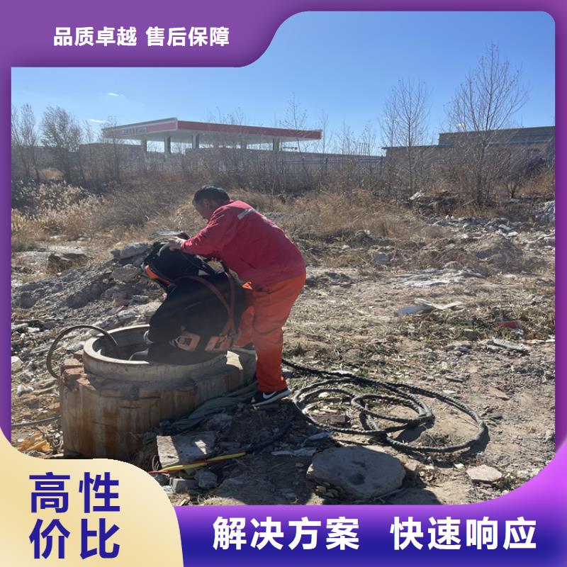 衢州直销地下管道带水安装气囊公司 水鬼作业团队