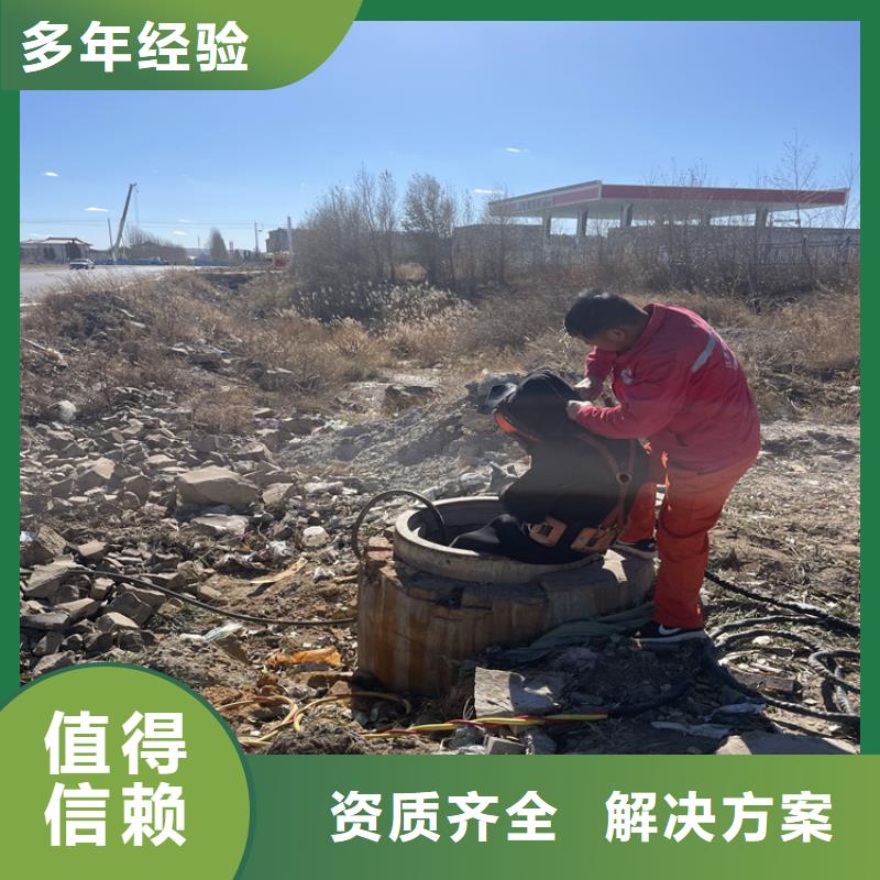 忻州管道蛙人潜水封堵公司 水鬼作业团队