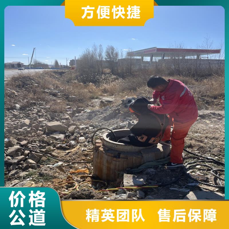 广元询价水下作业公司 潜水打捞团队