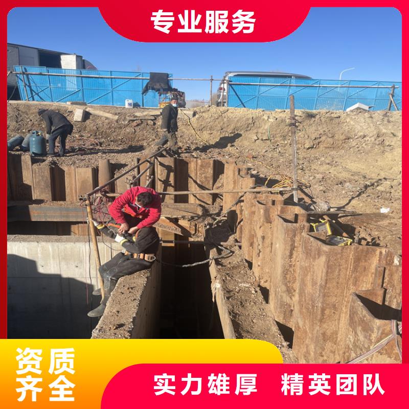 咸宁市水下电焊焊接固定公司 苏龙专业潜水施工团队