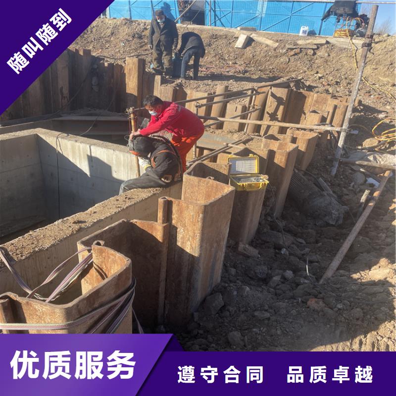【南昌】本地管道堵水墙带水拆除施工 水鬼作业团队