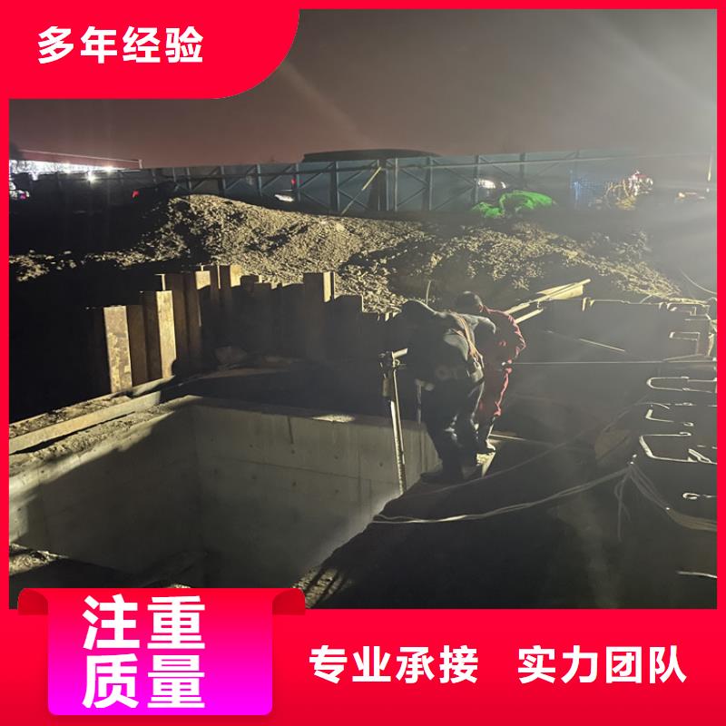 重庆附近沉管自来水管道水下安装公司 蛙人作业队