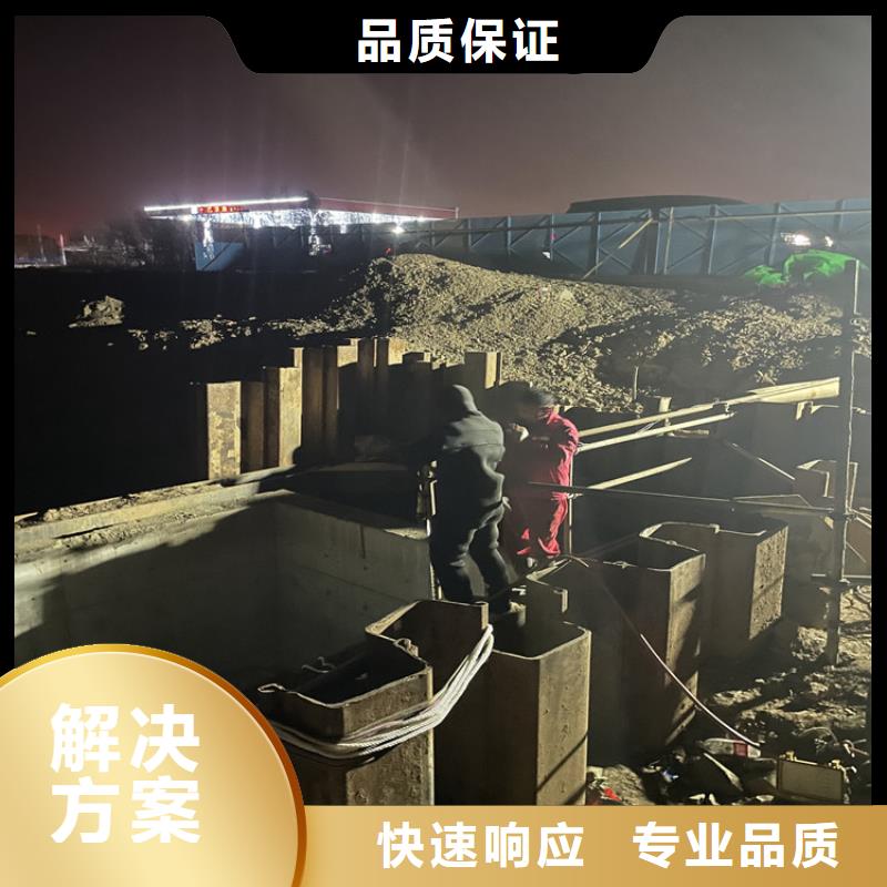 【重庆】经营污水管道水下封堵公司 本地施工队