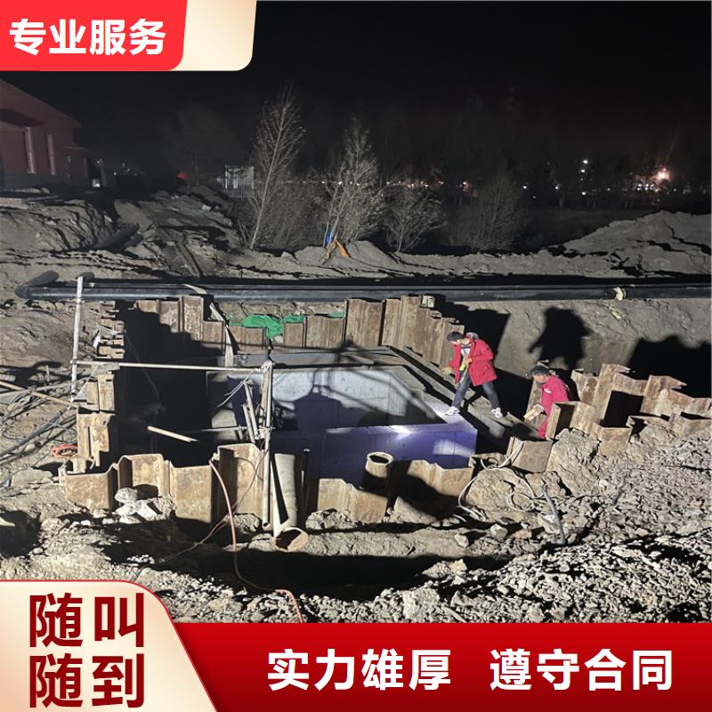 广州管道水下封堵公司 专业潜水队