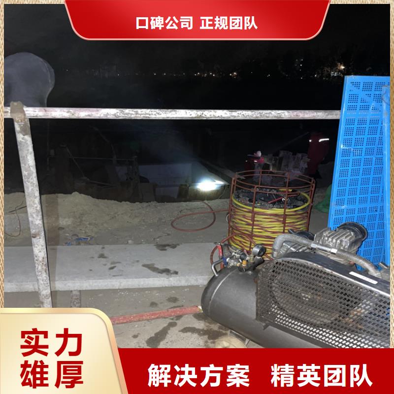 南京市水下管道墙打洞疏通公司 2023欢迎访问苏龙公司