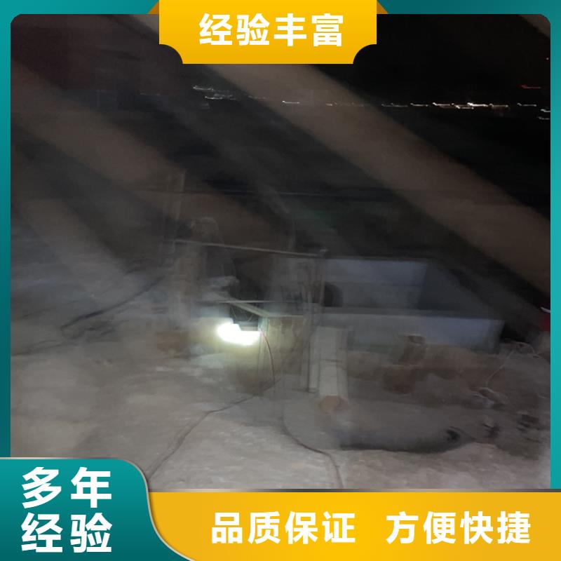 丽江电厂闸门水下维修检查公司 潜水堵漏队伍