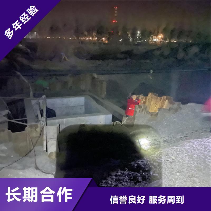 潍坊生产市政检查井管道口封堵 专业潜水队