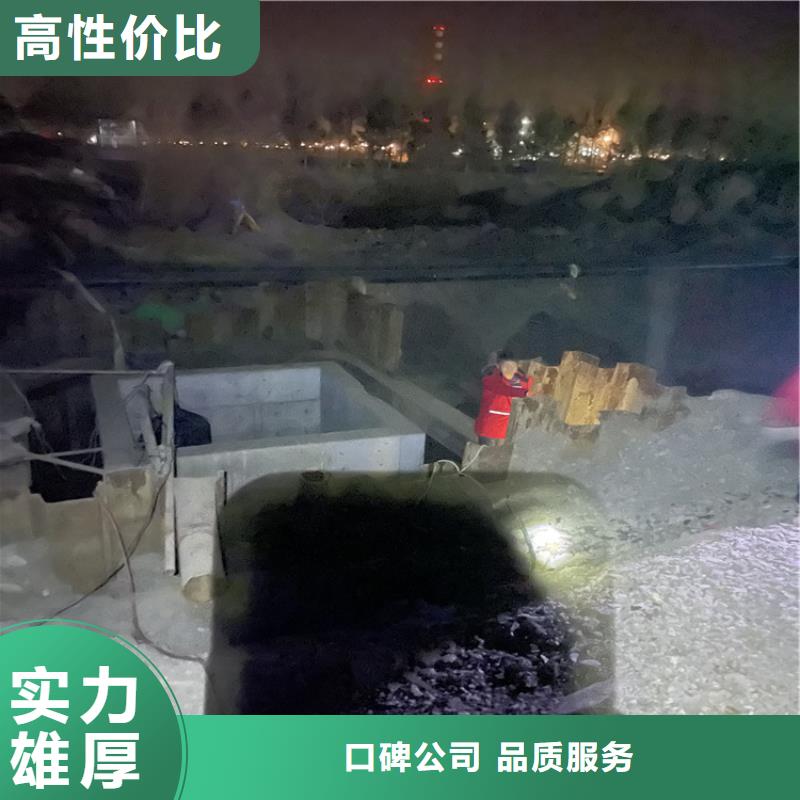 萍乡市水下拆墙打混泥土施工 附近潜水施工队伍