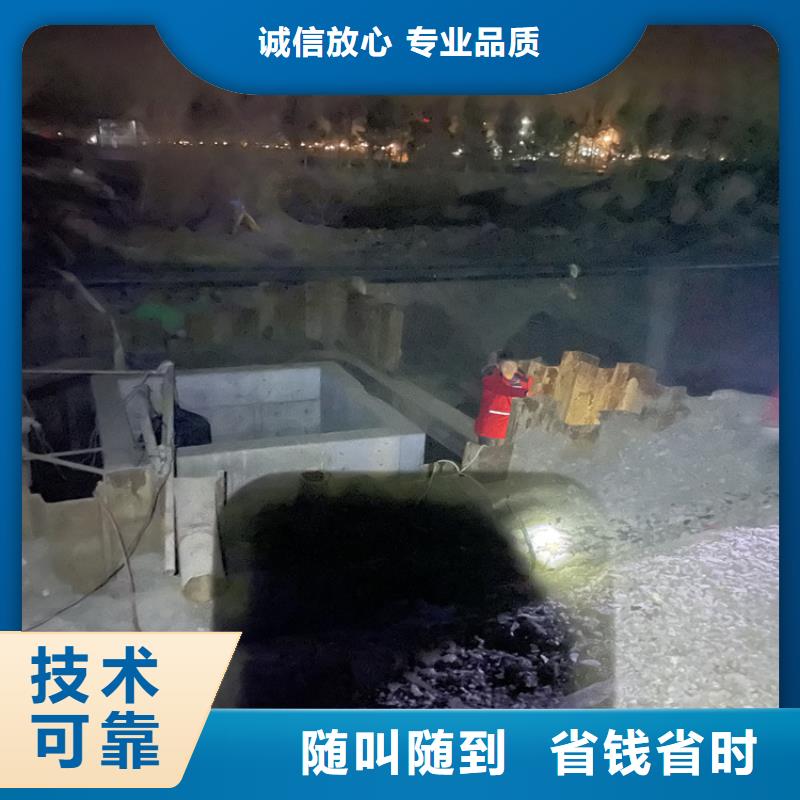 广元市蛙人打捞队 专业潜水工程施工单位