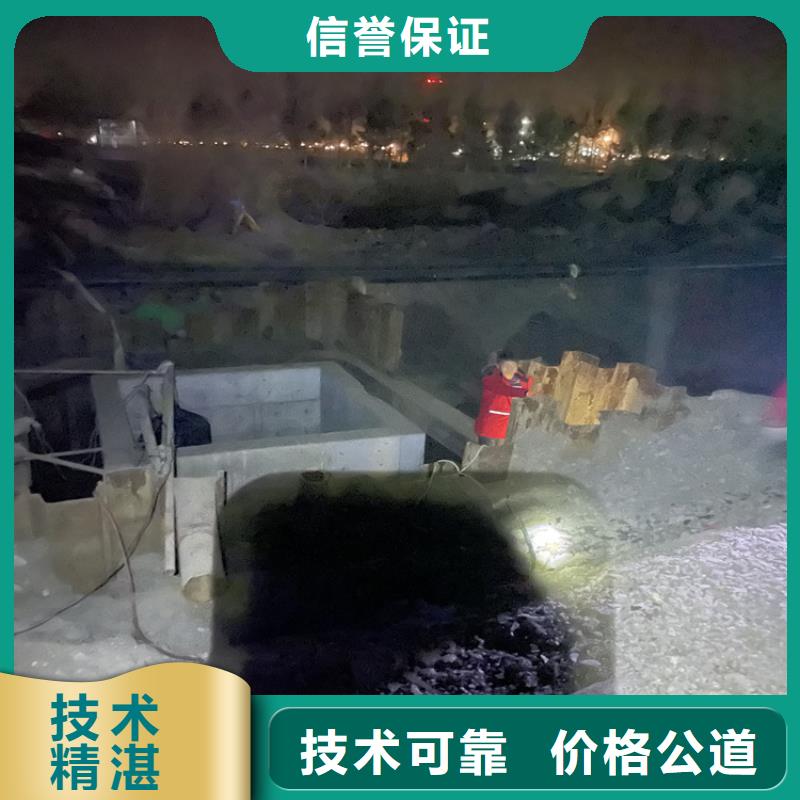 广元当地闸门水下堵漏公司 潜水作业公司