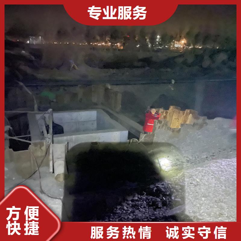 【淄博】附近管道水下封堵公司-蛙人施工队