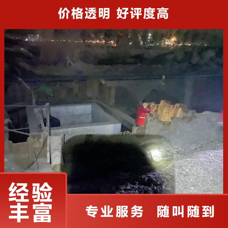连云港水下摄像录像公司 潜水封堵公司