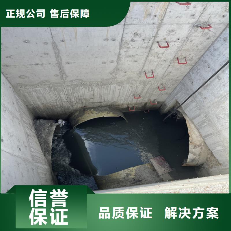 滁州找管道气囊堵水施工-蛙人施工队