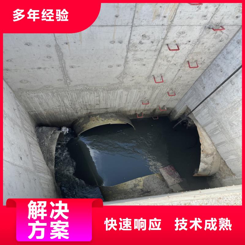 贺州市水下管道墙打洞疏通公司 详情电话沟通问题