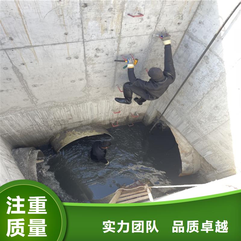 咸宁污水管道水下封堵公司 水鬼作业团队