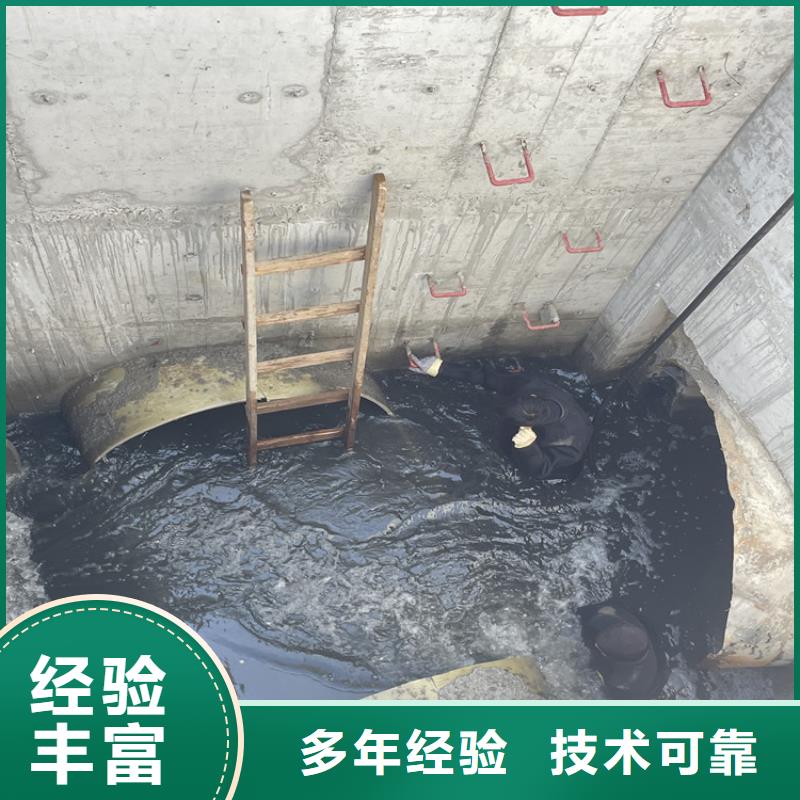 扬州同城水下打孔打眼植筋施工 潜水封堵公司