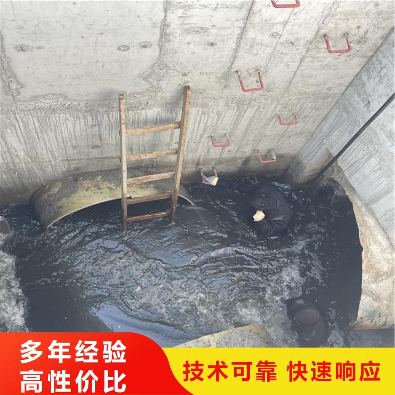 扬州批发桥桩桥墩水下检测录像公司 潜水封堵公司