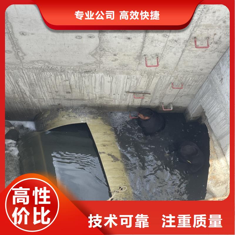铜仁地下管道带水安装气囊公司 专业潜水队