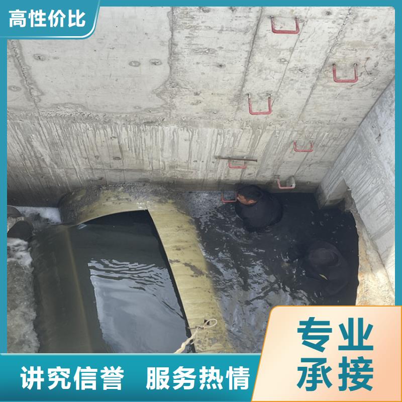 扬州诚信水下管道封堵公司 潜水员施工队
