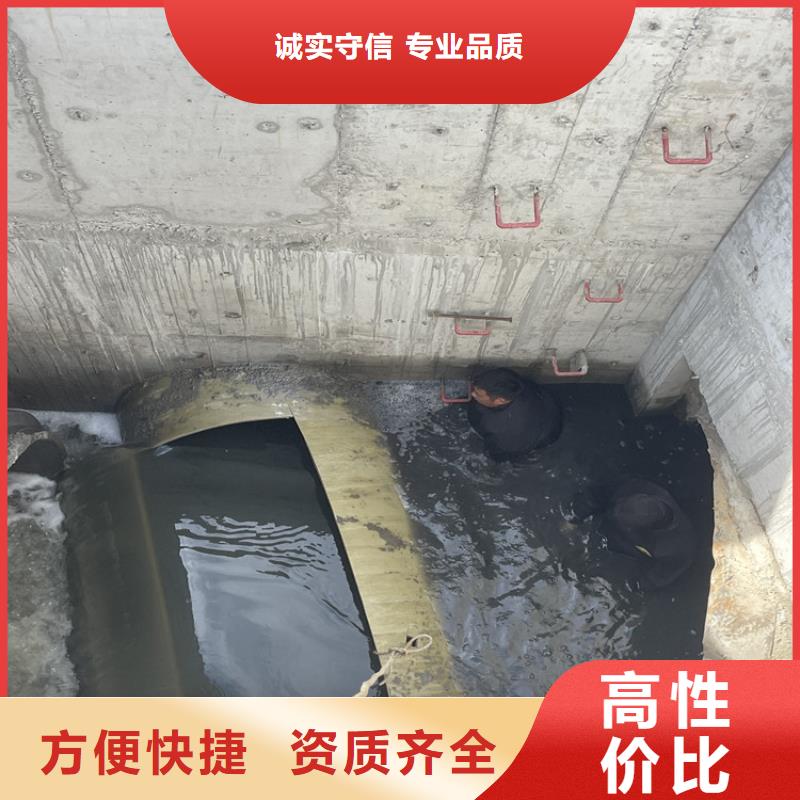乐东县水库电站闸门水下检修公司 潜水作业公司