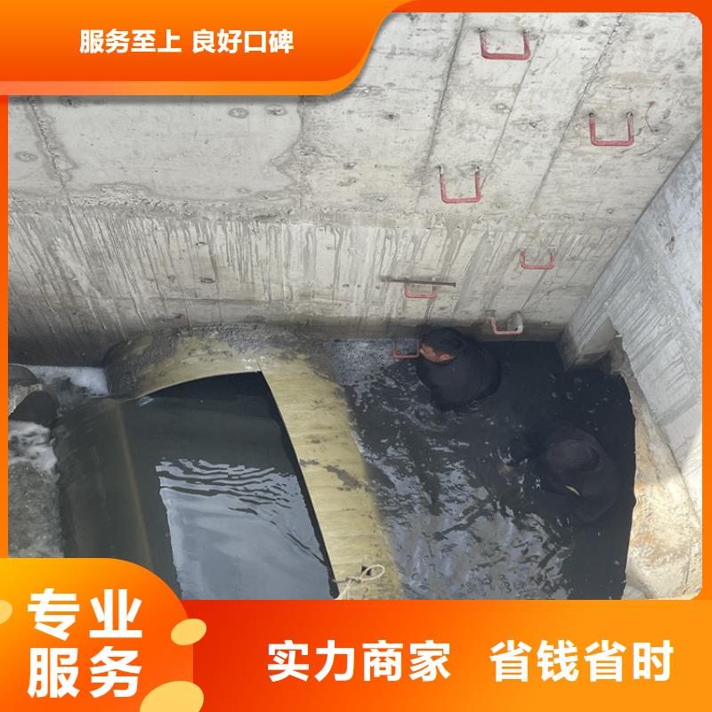 庆阳市沉管自来水管道水下安装公司 解决各种水下施工问题