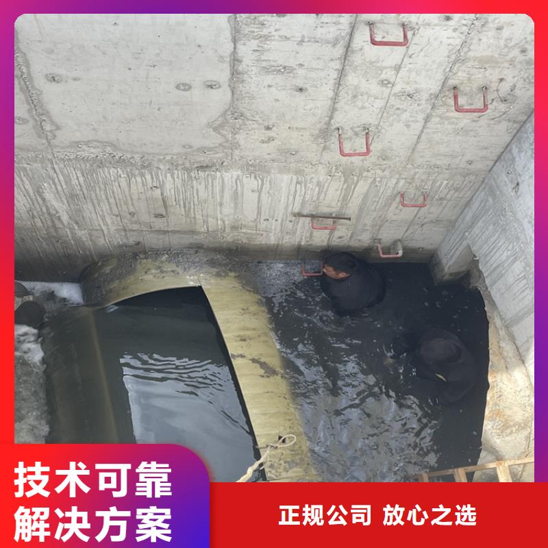 重庆优选沉管自来水管道水下安装公司 潜水作业公司